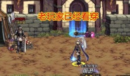 dnf嘉年华爆料视频