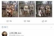 博主爆料最新新闻,揭秘事件背后真相