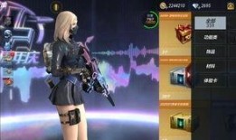 cf手游2020四月扭蛋机最新爆料,全新爆料揭秘神秘奖励