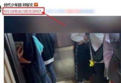刘耀文私生爆料视频,揭秘明星私生活背后的真相