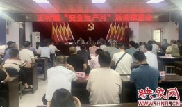 荥阳王村镇爆料事件最新,真相揭开，村民权益如何保障？