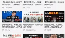 山西姚大夫爆料视频播放,揭秘事件背后真相