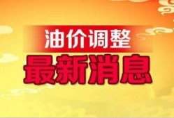 新密热点爆料最新消息,最新爆料揭示惊人真相！