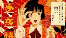 少女椿动画在线观看,穿越时空的奇幻之旅