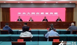 衡南大同爆料新闻最新情况,最新进展揭示惊人真相！