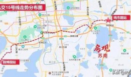 苏州地铁最新爆料,未来交通网络再升级