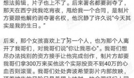 爆料博主娱乐圈是谁,揭秘幕后真相，带你走进明星生活