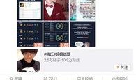 瓜条最新事件爆料视频,揭秘幕后真相，视频爆料引发热议