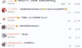 李恩最新爆料图片高清,高清图片揭秘惊人内幕