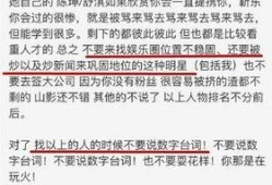 娱乐圈黑料爆料知乎全文,揭秘明星背后的真相