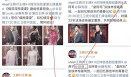 娱乐资讯爆料全集,娱乐资讯爆料全集大起底