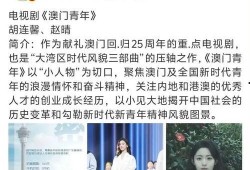 淄川小陈被爆料视频曝光,真相与舆论的碰撞