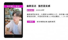 元元邻居爆料视频内容,惊人真相曝光！