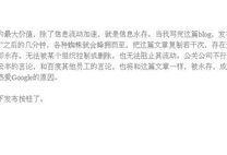 爆料有毒食物的视频播放,视频曝光令人震惊的食品安全问题