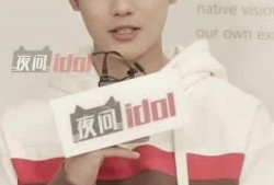 郑业成最新爆料