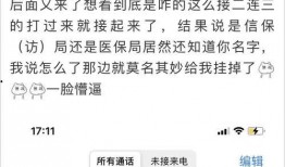 西平九中最新爆料消息,揭秘校园风云背后的真相