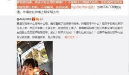 赵辰宇前任爆料视频,揭秘昔日恋人背后的真相