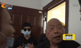 陈大爷在线吃瓜视频免费观看