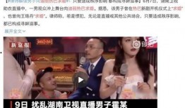 娱乐圈吃瓜在线看免费,免费在线看吃瓜盛宴，带你领略明星幕后故事