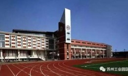 包头苏蒙学校爆料视频最新,揭秘校园内幕