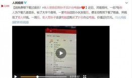 石家庄初中爆料事件视频,视频揭露校园疑云