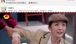 扒爷爆料胡歌视频