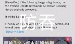 原神爆料最新消息在哪看,揭秘官方最新动态，尽在官方渠道