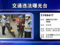 安溪电视台新闻爆料视频,揭秘当地新闻事件背后的真相