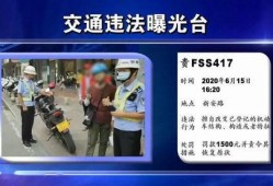 安溪电视台新闻爆料视频,揭秘当地新闻事件背后的真相