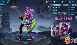 王者爆料最新英雄是谁啊,神秘新英雄即将登场，揭秘全新角色背后的故事