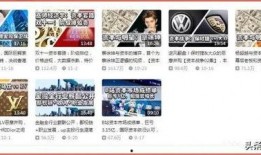 最近爆火的爆料视频,背后真相令人震惊