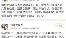 娱乐主播大瓜爆料视频下载,独家爆料视频幕后真相