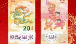 龙年纪念钞最新爆料图片,揭秘龙年纪念钞最新设计亮点
