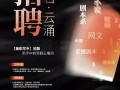 封面视频爆料文案素材下载,独家爆料带你领略幕后精彩瞬间
