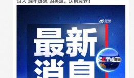 5月22日娱乐新闻爆料,明星动态、绯闻八卦一网打尽