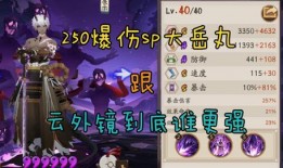 sp停云爆料最新,sp停云最新爆料，明星隐私大曝光