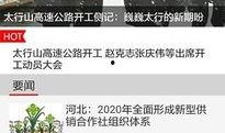 长城新闻爆料,揭秘重大事件背后的真相