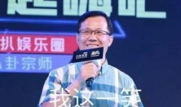 狗仔联合卓伟爆料视频在线观看,揭秘娱乐圈幕后真相