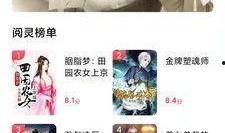 小说锦星吃瓜免费阅读下载,娱乐圈幕后风云揭秘