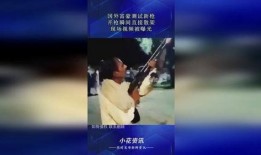 国外富豪爆料视频,财富背后的惊人真相