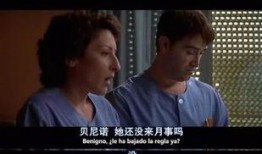 缩水情人电影在线观看,爱情缩水，情感缩放