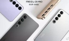 魅族21最新官方爆料,颠覆性设计，性能新高度，引领潮流新篇章