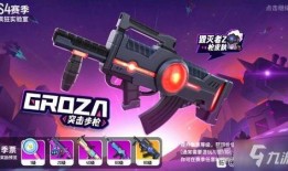 香肠派对ss9爆料新枪视频大全,视频大全抢先看，全新武器震撼来袭！