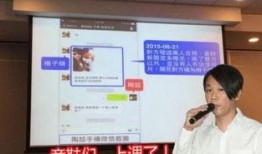 ppt爆料娱乐圈,揭秘明星幕后故事