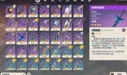 原神爆料视频音乐,音乐旋律引领探险之旅