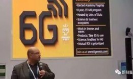 6g最新的爆料,最新爆料揭示未来通信技术突破与挑战