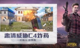 和平精英爆料最新红装怎么获得