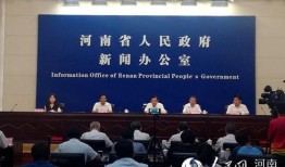 河南都市爆料新蔡新闻,都市爆料揭示当地新闻动态