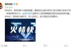 南京爆料最新事件,揭秘背后真相与影响
