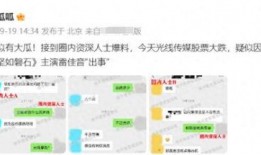 圈内消息爆料网站,揭秘热门网站幕后真相